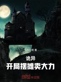 王牌法师