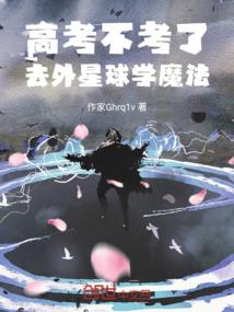 斗罗：因果律武魂，千仞雪哭疯了
