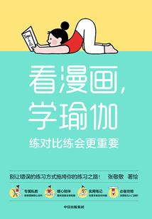 重生八零：发家致富虐虐渣