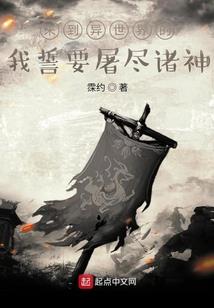 签到遮天百年成圣