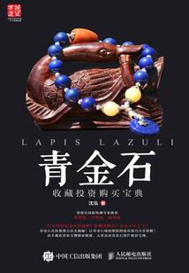 血脉战纹1