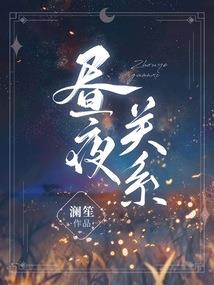 女扮男装国民男神撩妹子