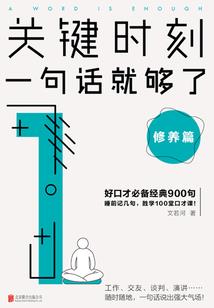 易朽
