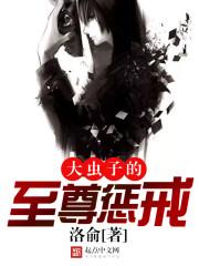 枝头凤凰