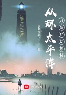 仙神戒
