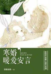 第九世的轮回