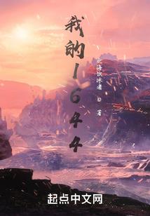 雅玛赫星