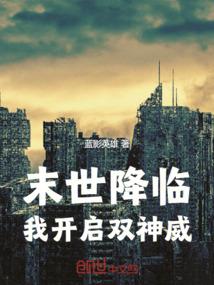 佳人无爱