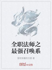 伪婚：豪门潜规则