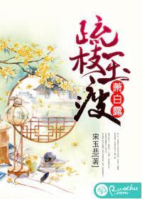 退婚后，她被神秘大佬宠上天