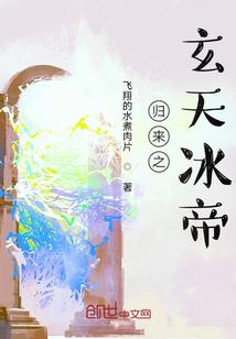 综武：闭关三年，出关就无敌了！