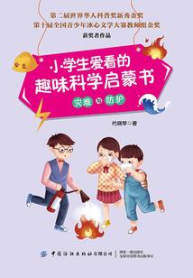 反派也有可爱汪