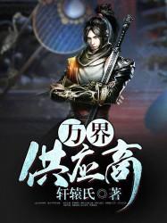 大秦功鼎侯