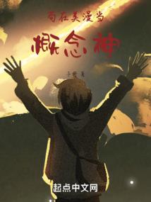 安在盛夏花开