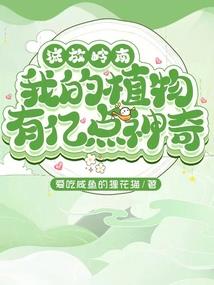 余亦等轻尘