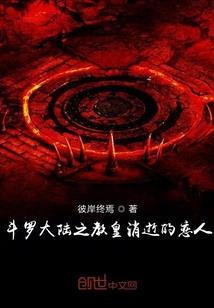 旋风三人组