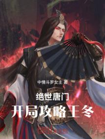 重生之鸿蒙至尊