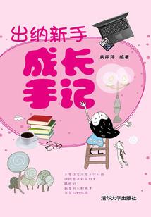 我在未来当大佬