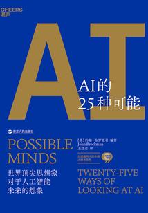 柯南同人之衔尾之蛇