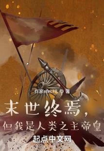 神使少女