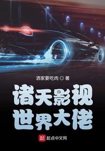 御神之斗魂