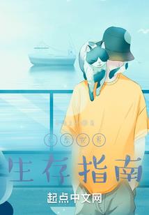 洪荒之一道独尊