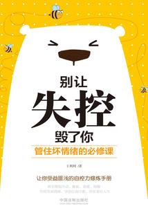 帝王劫之男妃本风华
