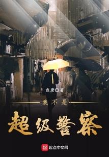 哄骗成妻的36计