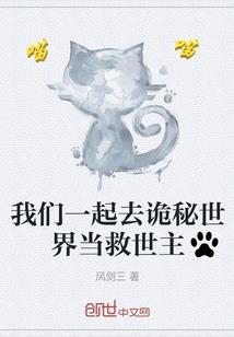 位面巨龙