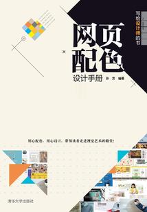 带着超市穿越打鬼子