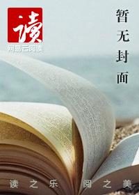 修行国度