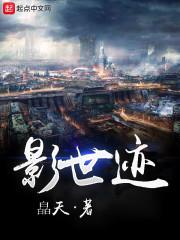 崩坏的大唐