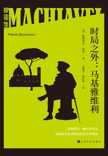龙修天涯