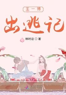 学院甜甜爱