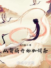 她他和他她