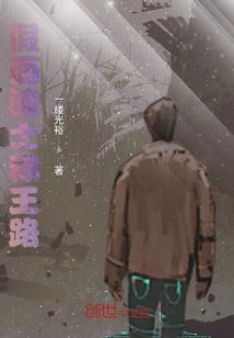 你是陨落尘埃的烟火