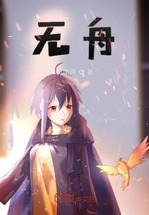斗罗：幽冥血海武魂，杀戮滔天！