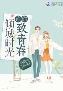 几度情华
