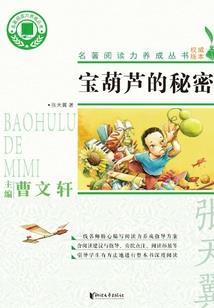 至圣纪元之缘起修罗界