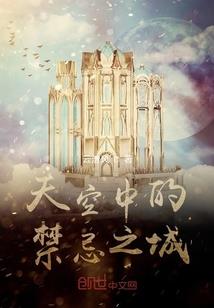 重生之信仰牧师