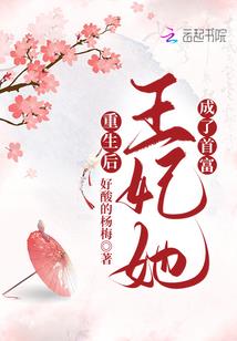 绝世：霍雨浩穿越神印王座