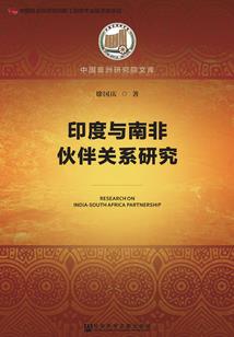 神戒人生传奇