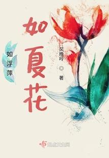 站在妖怪巅峰的男人