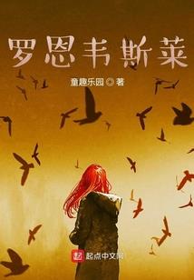 名门夫人上位记