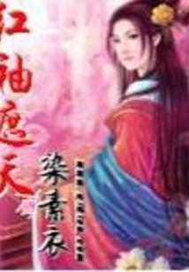 千世债