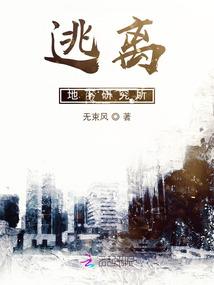 如若这只是开始