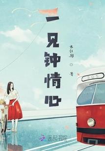 绝宠：废材太子逆袭战