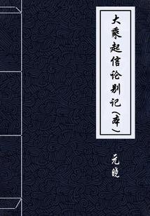 魔法世界的幸福生活
