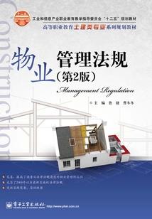 磨炼石之蒙胧的童年