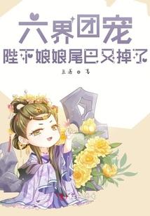 青春之校园生的传奇生活